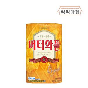[씩씩가게] 버터와플 135g