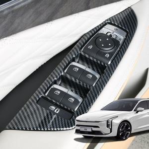 K8용품 K8 페이스리프트 튜닝 윈도우 스위치 카본 몰딩