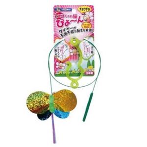 고양이장난감 캐티맨 쟈레네코 롱와이어 나비