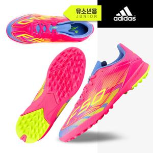 아디다스 Jr F50 리그 TF 주니어축구화(IE3755)풋살화