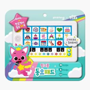 핑크퐁 사운드북   동요패드