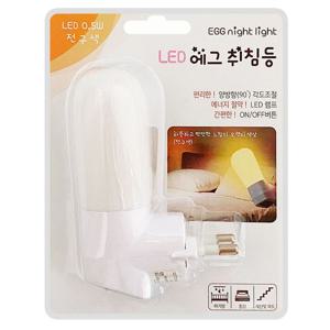룸인 LED (에그 취침등) 수면등 무드등 수유등 간접