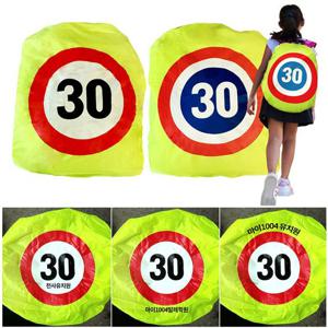 어린이 안전가방커버 교통안전 가방덮개 방수커버