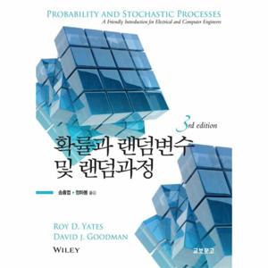 숲의 요정 페어리루 마이펀 놀이북 (페어리루 도감)