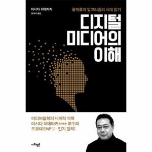 몬스터헌터 스토리즈 마이펀 놀이북(스티커북) (스티커&색칠)