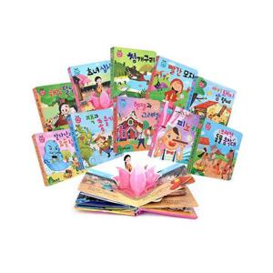 꼬마손 팝업북 전래명작동화 세트  (전10권)