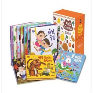 [예림당] 키즈클래식 전래 동화 세트 가장 처음 읽고 가장 오래 기억될 [전 10권 ]