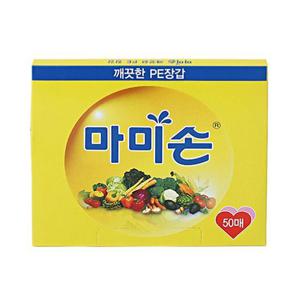 마미손 일회용 비닐장갑 1호 50매 1P 주방 위생장갑