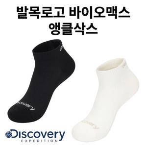 디스커버리 발목로고 바이오맥스 앵클삭스 DXSO7034N