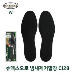 슈덱스오로 냄새제거깔창 CI28