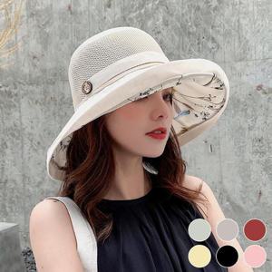 [옷자락]여성 통기성 와이드챙 네트 무지컬러 버킷햇