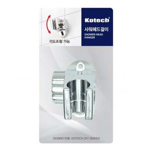 코텍 각도조절 샤워헤드걸이 샤워기걸이 W-2931 -O