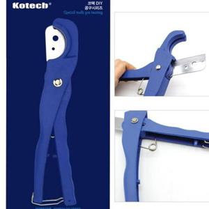 엑셀 파이프 절단기 K-0630 우레탄