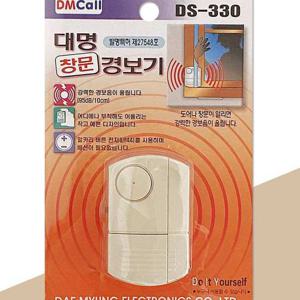 대명 창문 경보기(DS-330) 강력음 침입알림 보안 방범