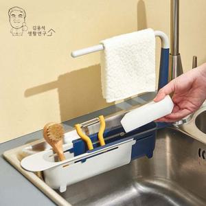 투톤 싱크대랙 수세미 행주거치대 받침대 주방용품
