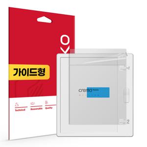 크레마 팔레트 지문방지 저반사 액정보호필름