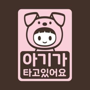 아트박스/리틀메테오 아기가타고있어요 LMCC-043 개띠