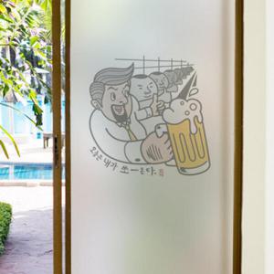 아트박스/꾸밈 is767_m-무점착유리시트_내가쏜다_유리문시트지