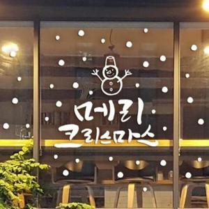 아트박스/제제데코 크리스마스 시트지 눈꽃 스티커 19CMJS5168