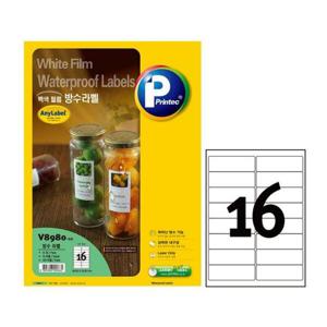아트박스/오피스큐 방수 라벨 V8980 16칸 10매 프린텍