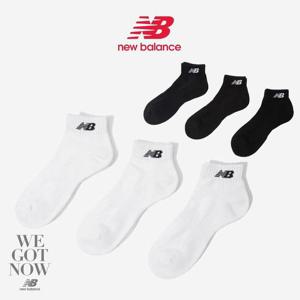 뉴발란스 양말 올파일 단목양말 3Pack NBGEEAP206