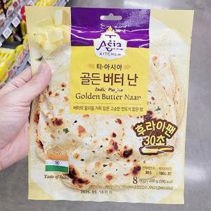 티아시아 골든 버터 난 200g 800608