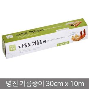명진 다용도기름종이 30cmx10m
