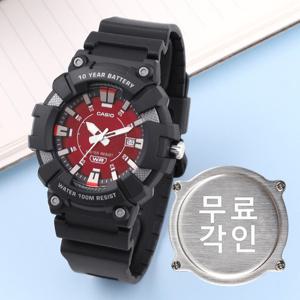 무료각인 카시오 MW-610H-4A 시인성 좋은 아웃도어 아날로그 스