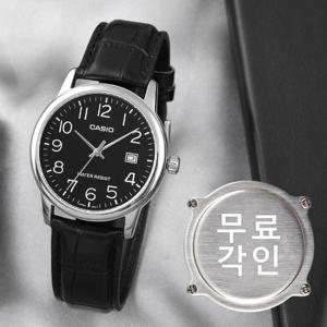 무료각인 카시오 MTP-V002L-1B 클래식 라운드 아날로그 정장 남