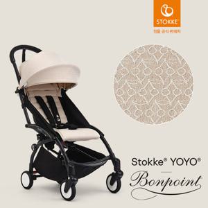스토케 요요3 프리미엄 휴대용 유모차 - 봉쁘앙 베이지