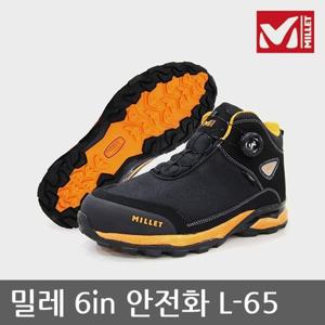 OP 밀레 6in 안전화 L-65