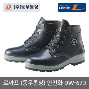 OP 르까프 6in 안전화 DW-673 건설/제조용 작업화