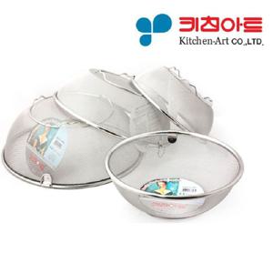 키친아트 원형 바구니 중사이즈