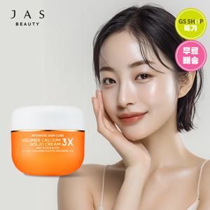 [체험특가] 쟈스 볼류머 칼슘 골조크림 3X