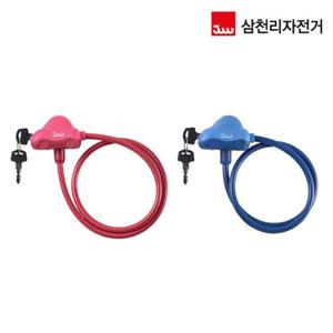 삼천리자전거 삼천리 컬러와이어키 소 SL120C 자전거 자물쇠