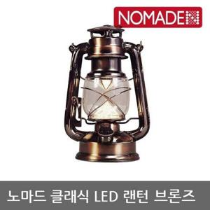 OU 노마드 클래식 LED 랜턴 브론즈 N-7983