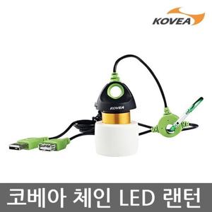 ET 코베아 체인 LED 랜턴 KECV9LT-01 확장형 200루멘
