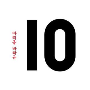 10(팝업북) [팝업북]