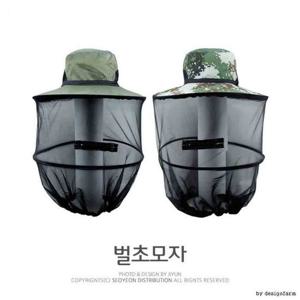 스타일리쉬 벌망모자 (케이스포함)