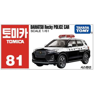 토미카 81 다이하츠 로키 경찰차 자동차 미니카 다이캐스트