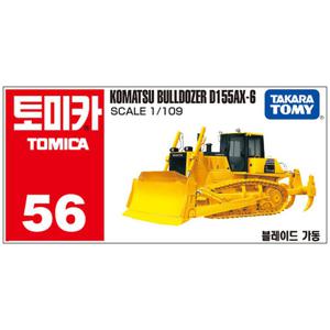 토미카 56 고마쓰 불도저 D155AX-6 다이캐스트 중장비 미니카