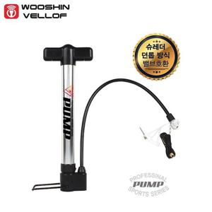 우신벨로프 스텐 핸드펌프(소) WS-157P 공펌프 다용도펌프 손펌프 미니펌프 자전거펌프 수동펌프 펌프