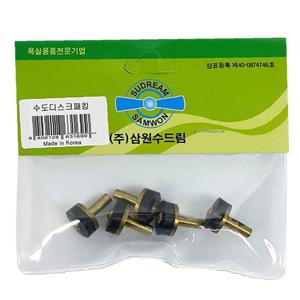 수도디스크패킹(5p) 수도꼭지교체 고무패킹 신주패킹