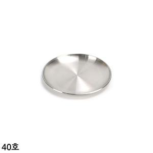 스테인레스 업소용 다용도 원형접시 40호 40cm 주방용품 그릇세트 접시세트 예쁜그릇 예쁜접시 스텐접시