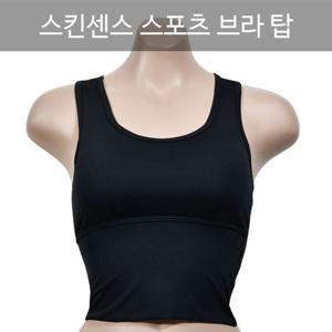 (스킨센스)쿨론 컬러풀 스키니 스포츠 롱 브라탑