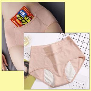 여자 여성 포켓 주머니 찜질 복부통증 예방 팬티 속옷