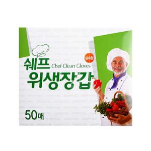 쉐프 비닐위생장갑 50매-50개 (1박스) 장갑 비닐장갑 주방장갑 주방비닐장갑 요리장갑 요리비닐장갑 다용도