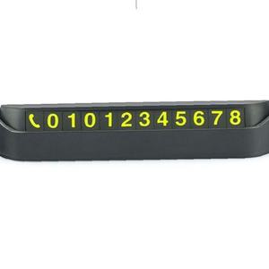 세이프 주차 알림판 자동차 전화번호 알림판 부착식