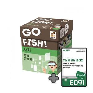 [보드엠팩토리]행복한바오밥 고피쉬 사회 직업 트렌드 + 슬리브 6091 보통