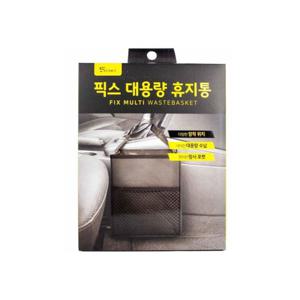 평화 시크릿 픽스 대용량 휴지통 망사포켓